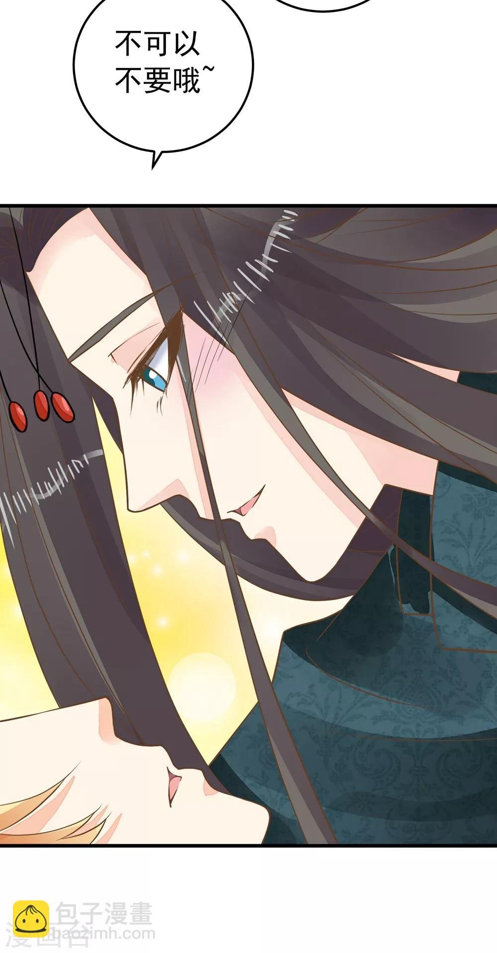 第83话 吻能消灾