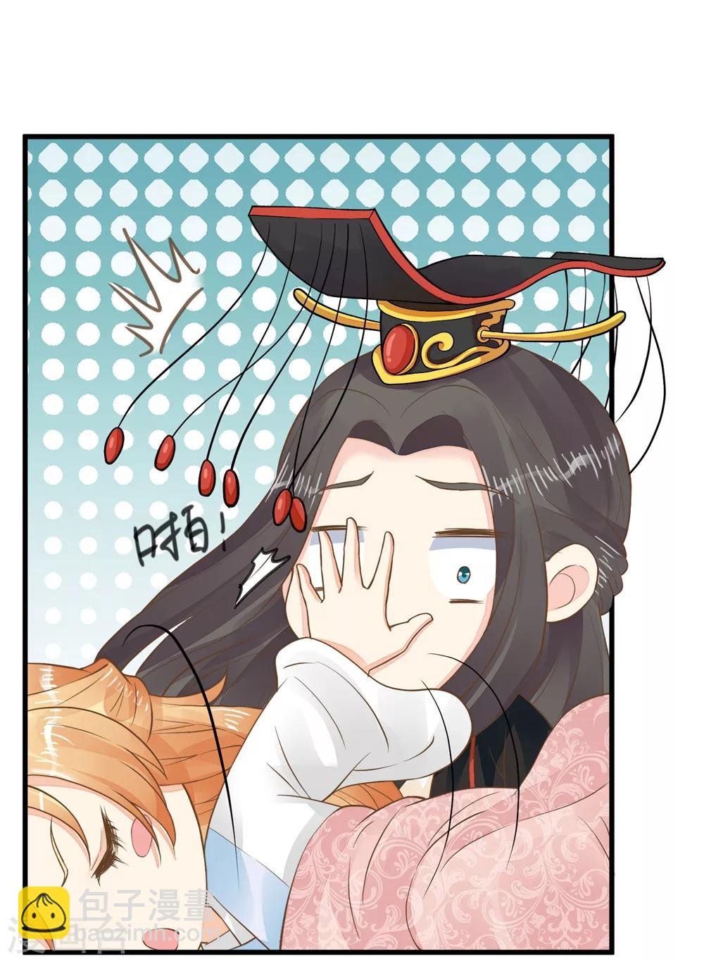 第83话 吻能消灾