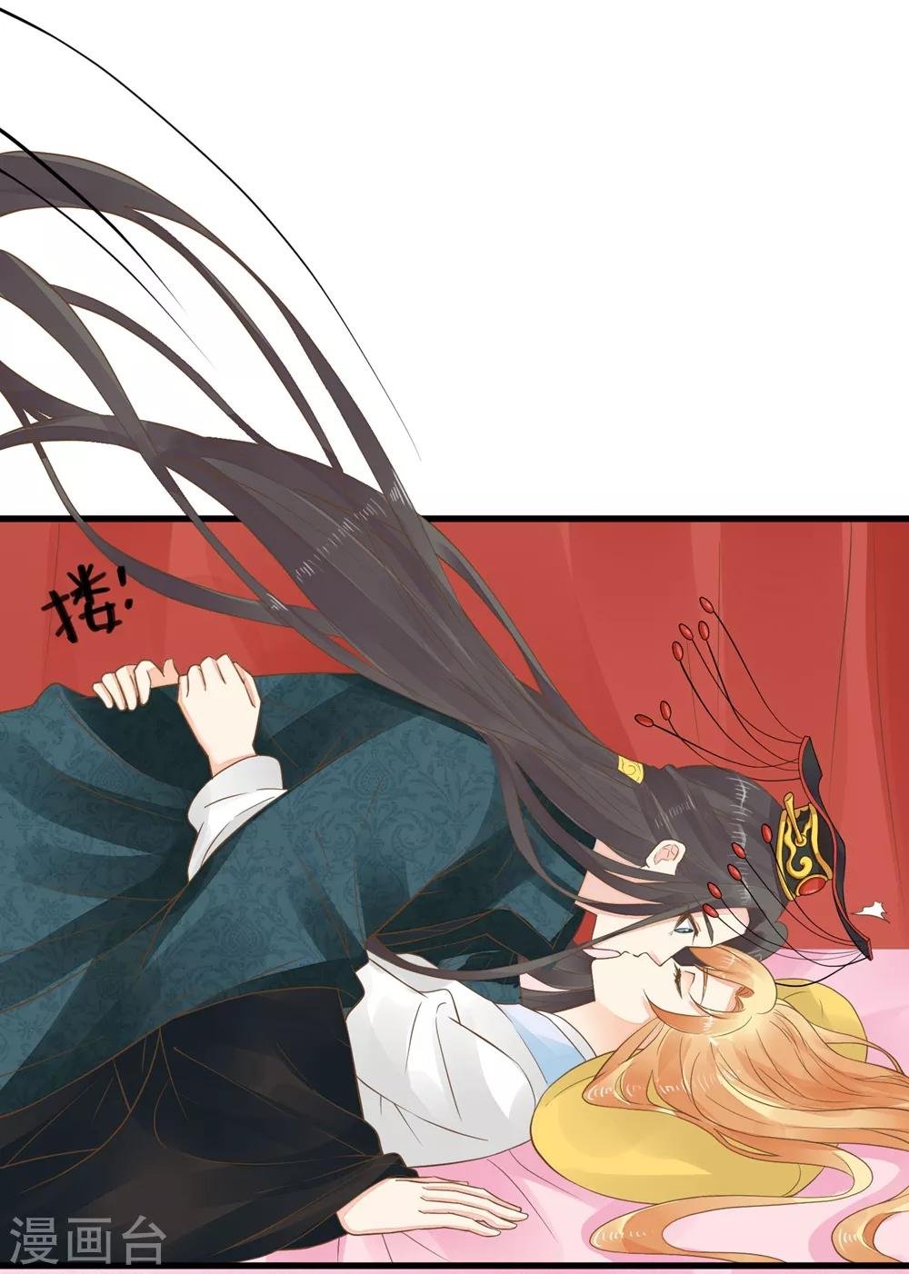 第83话 吻能消灾