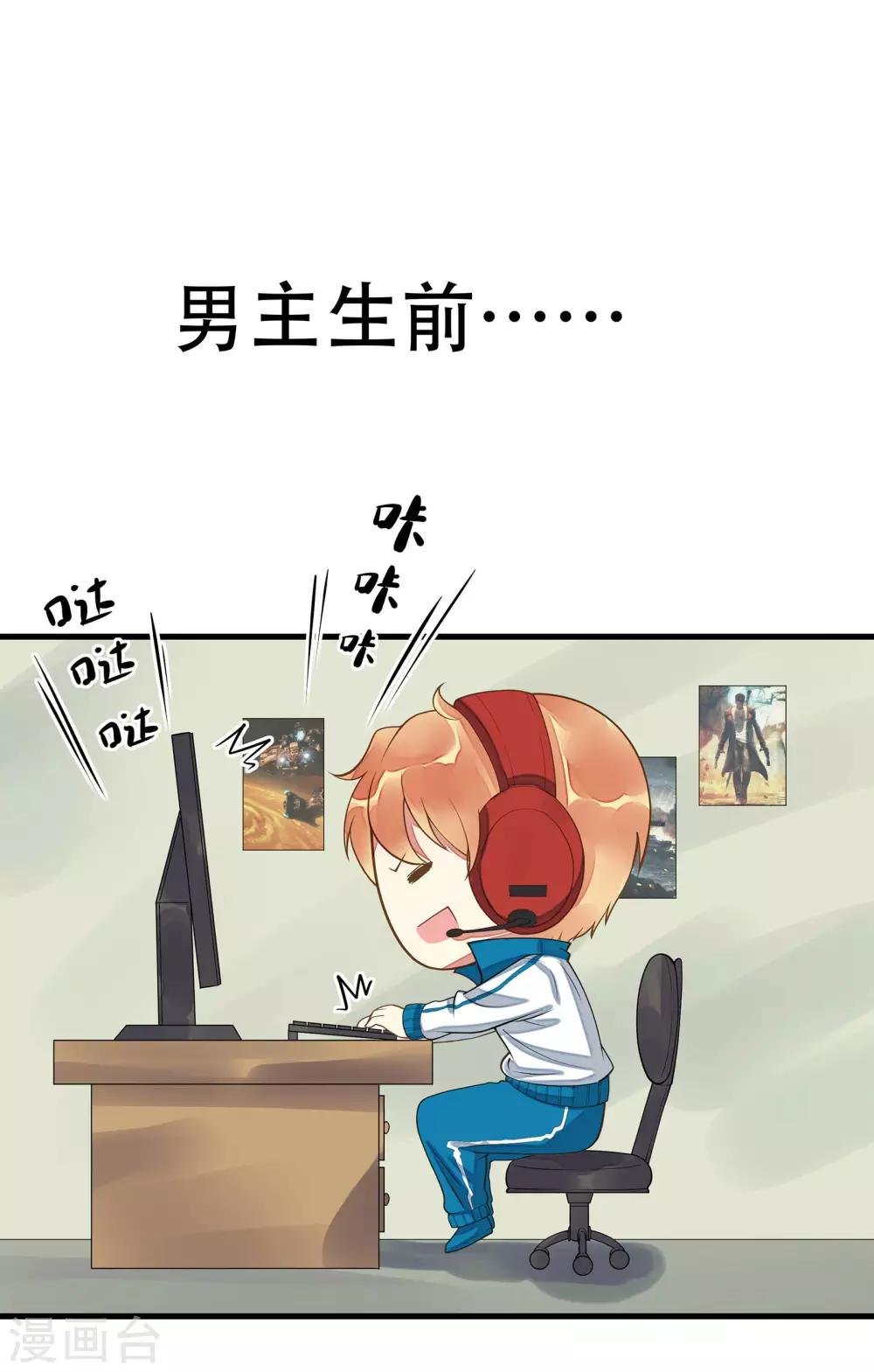 番外1