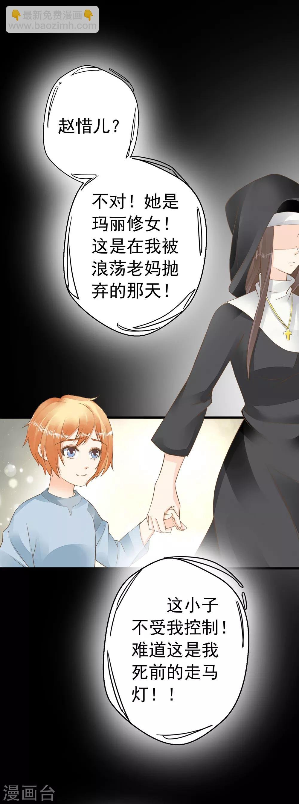 第85话 互通心意