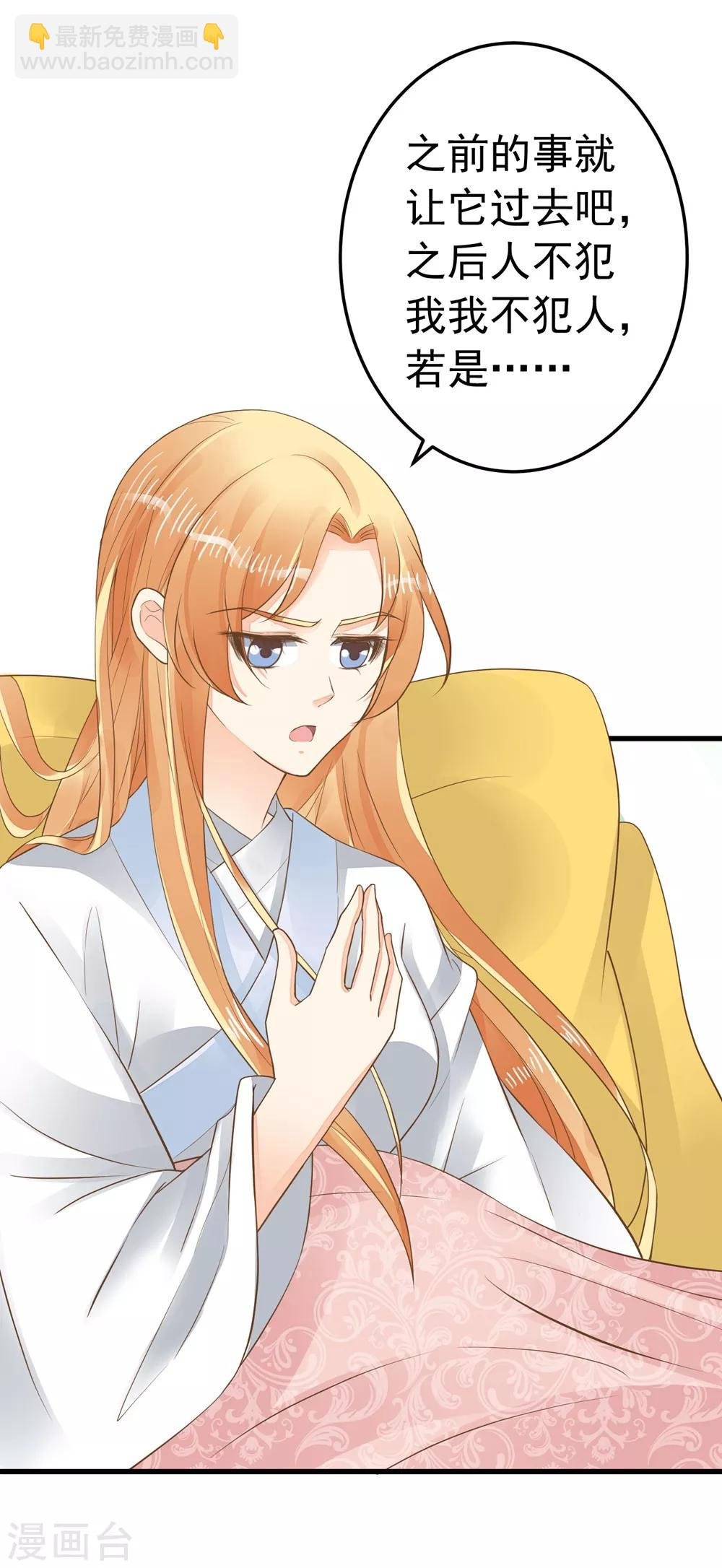 第85话 互通心意
