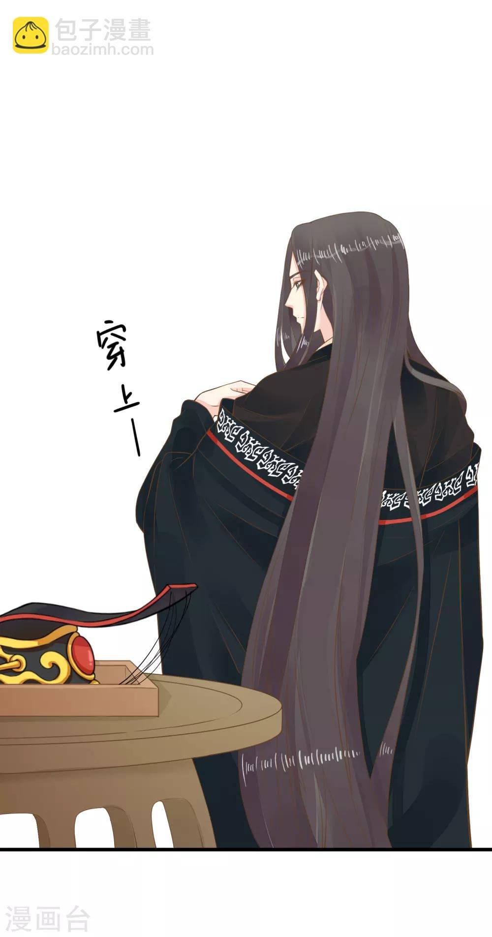 第86话 “新婚”夫妻