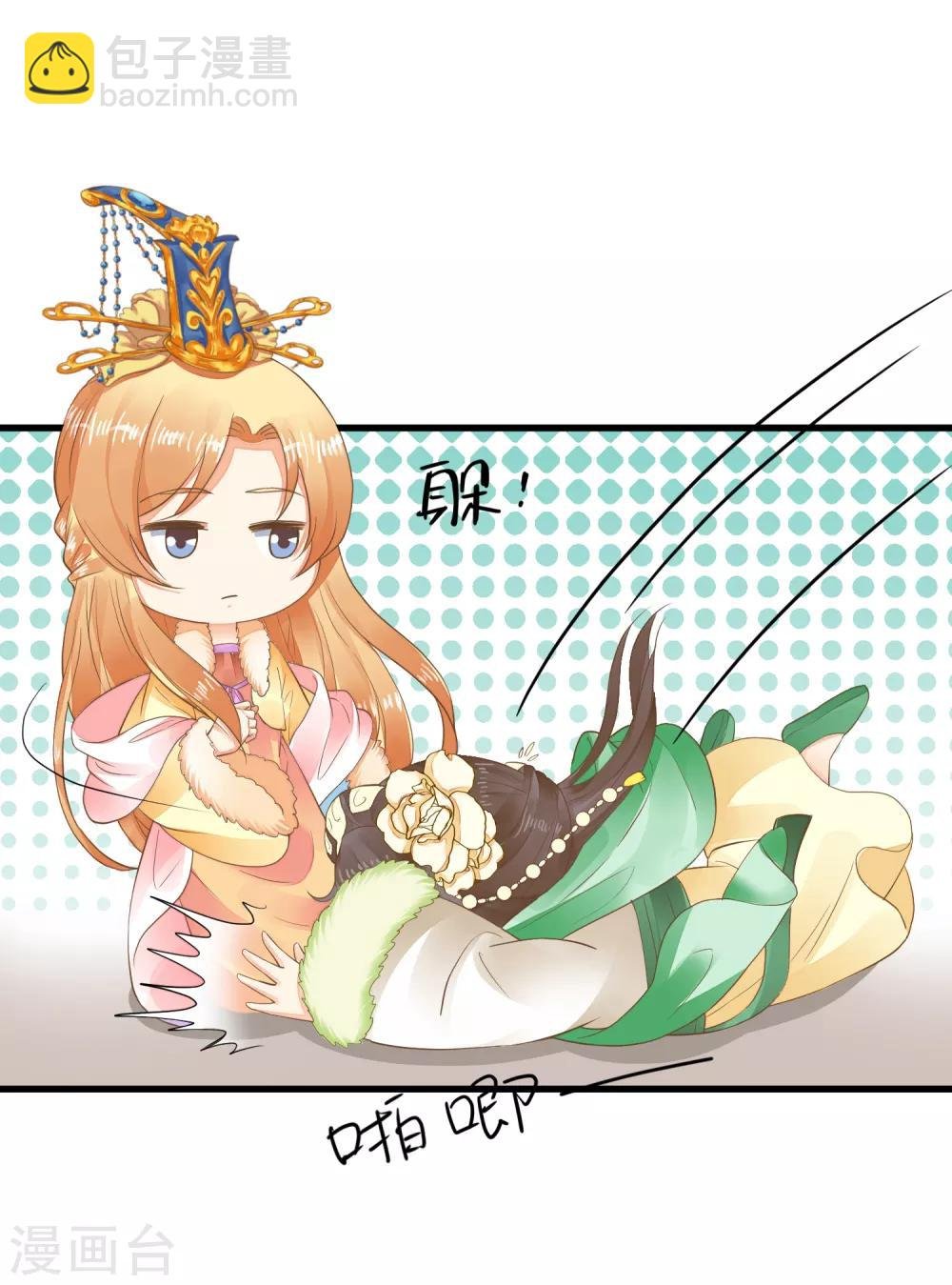 第86话 “新婚”夫妻