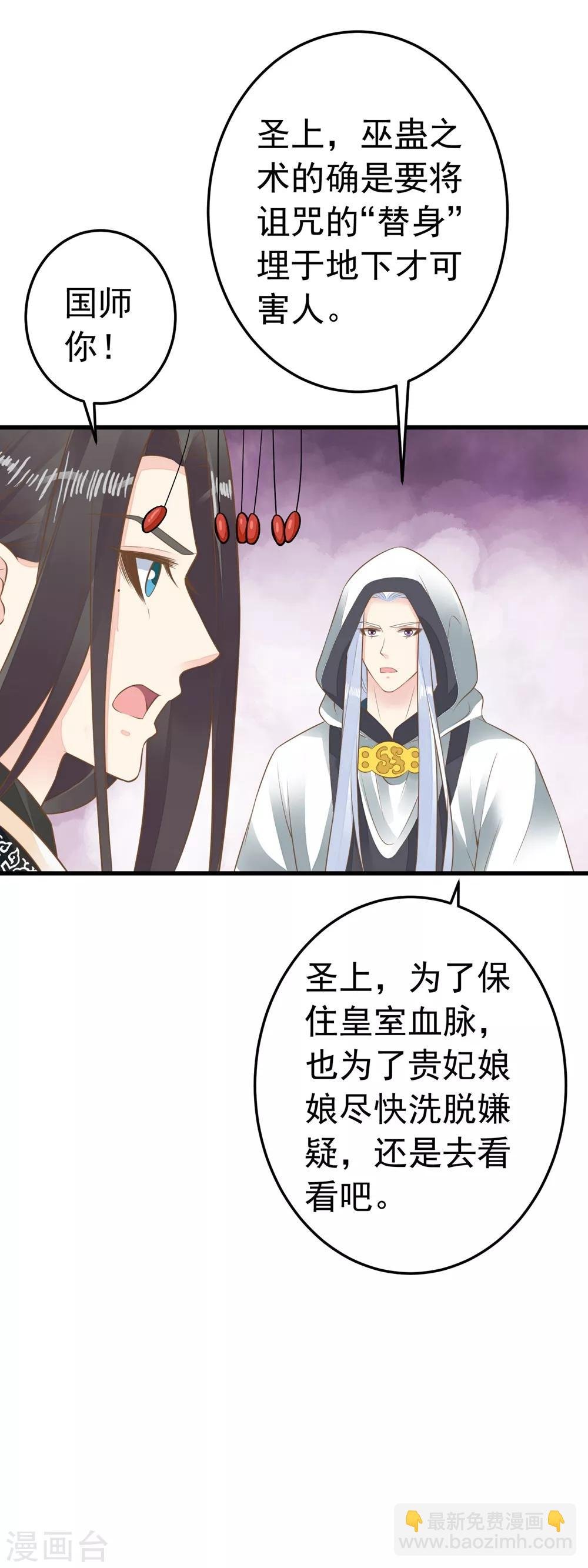 第91话 撒狗粮