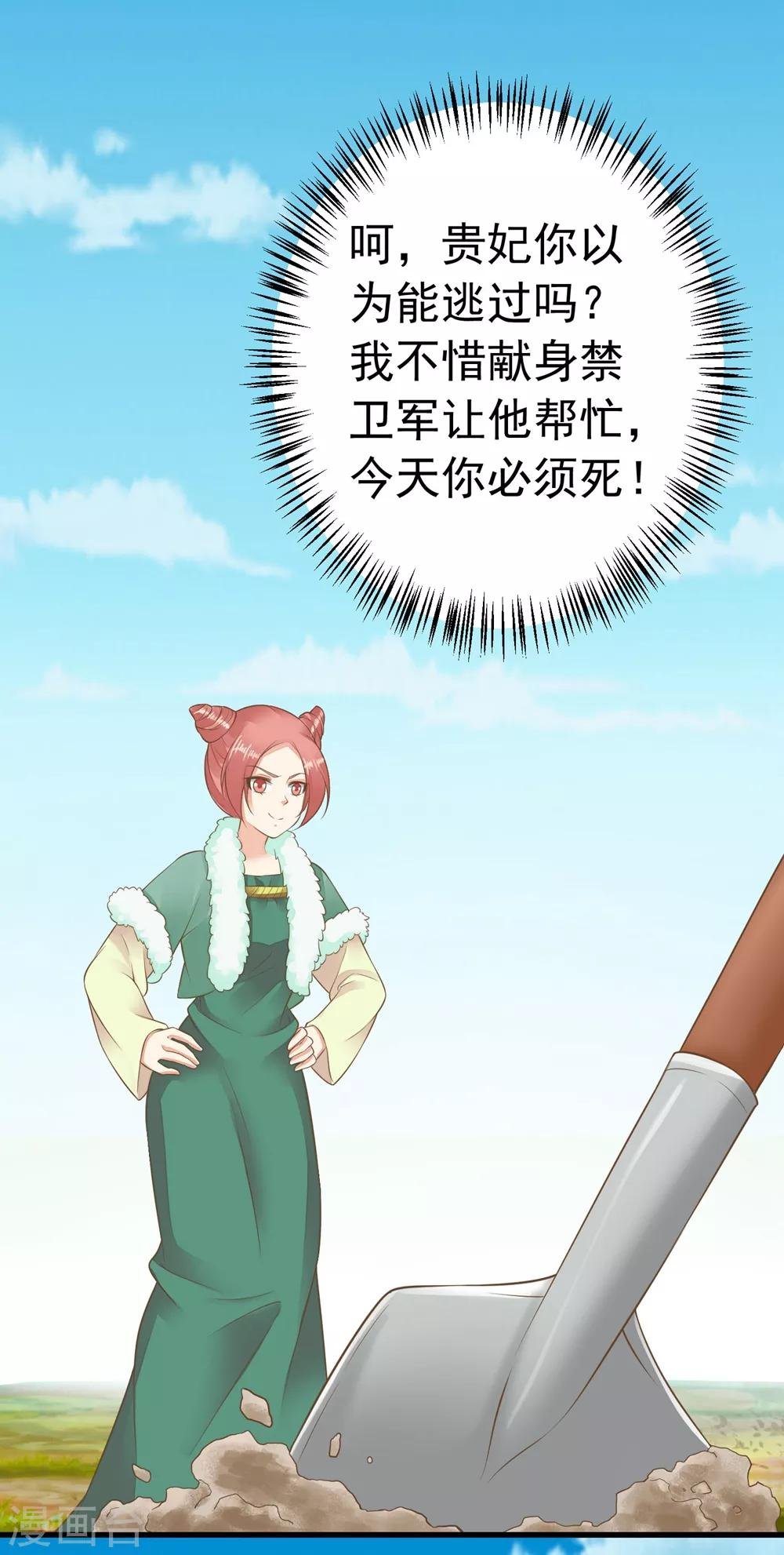 第91话 撒狗粮