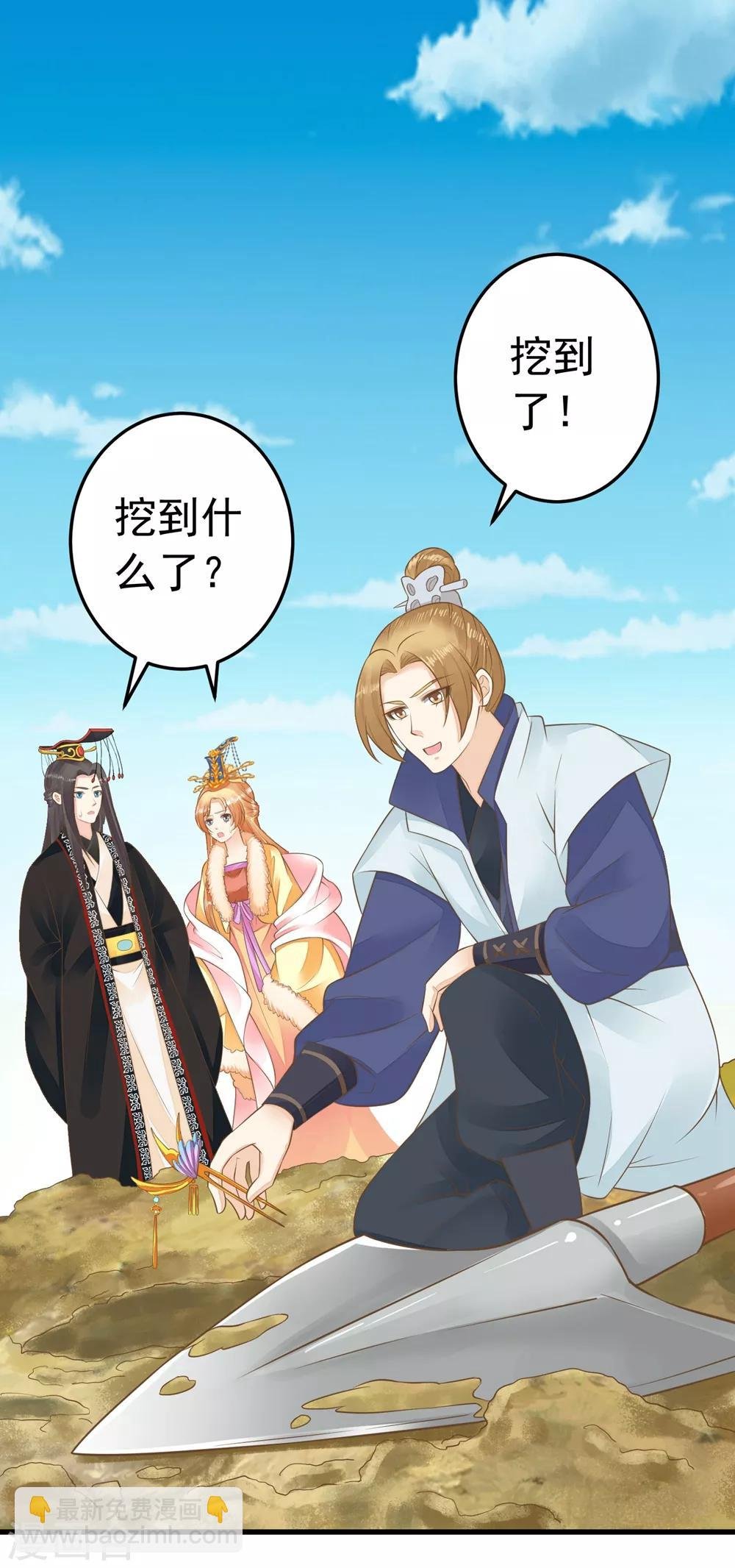 第91话 撒狗粮