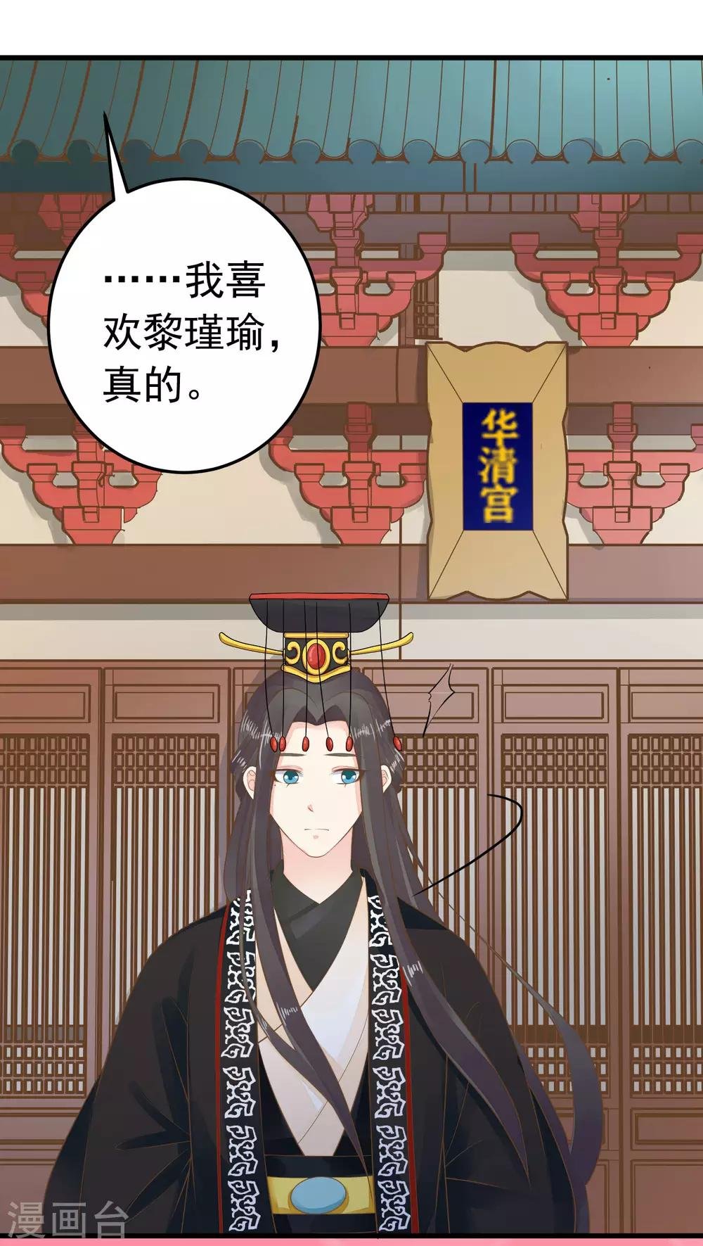 第92话 霸道的王