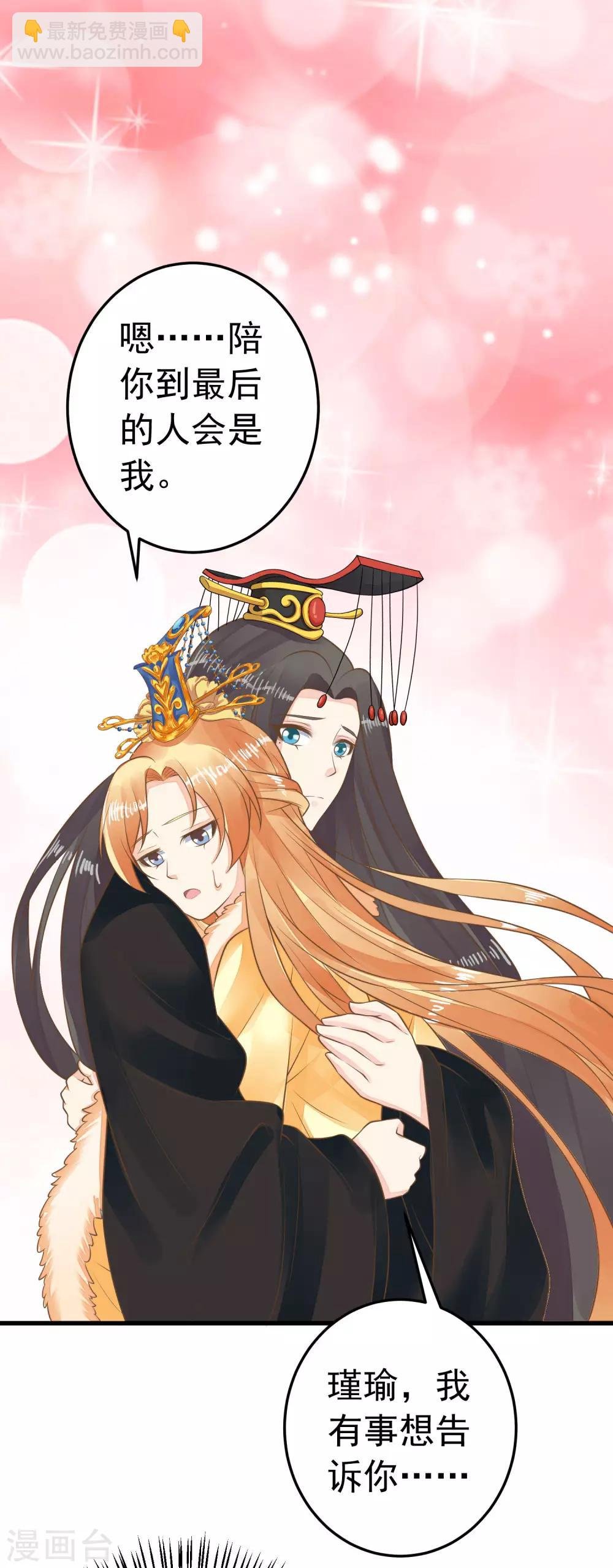 第92话 霸道的王