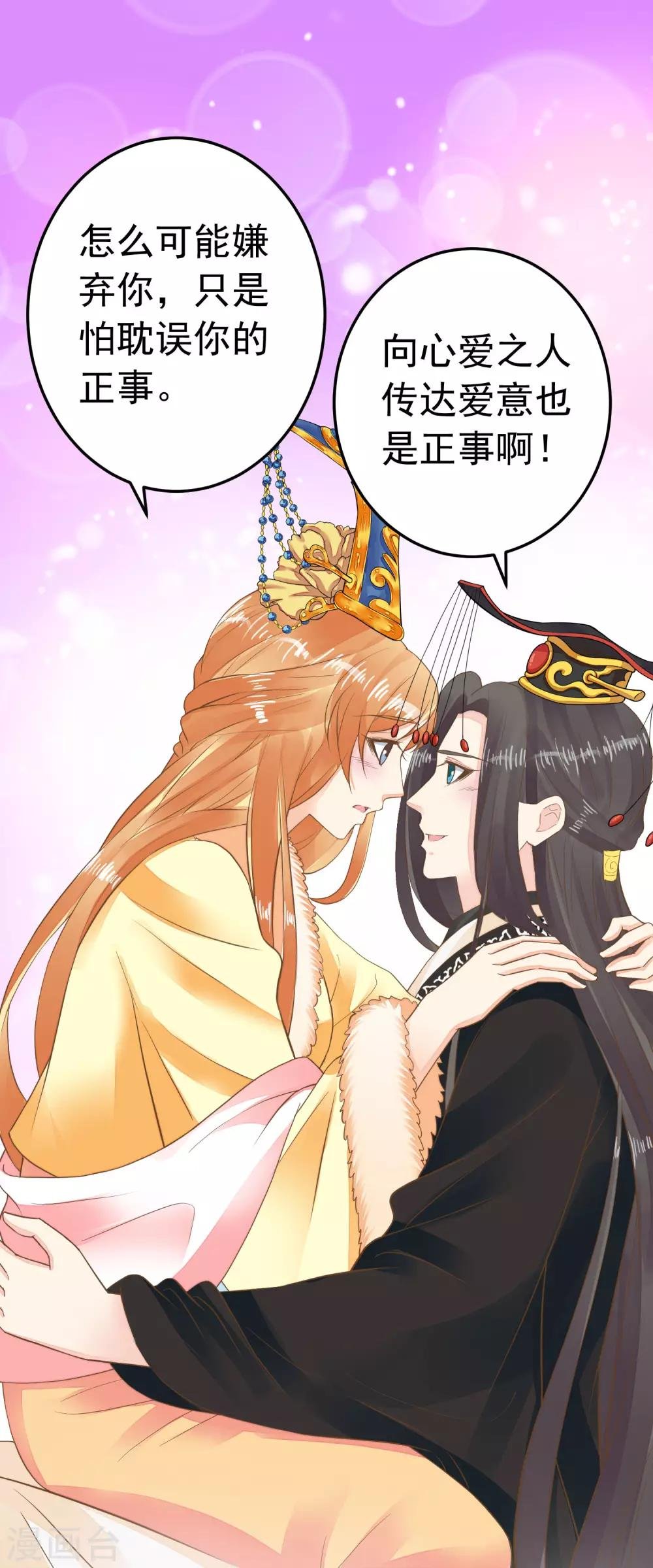 第93话 计中计1