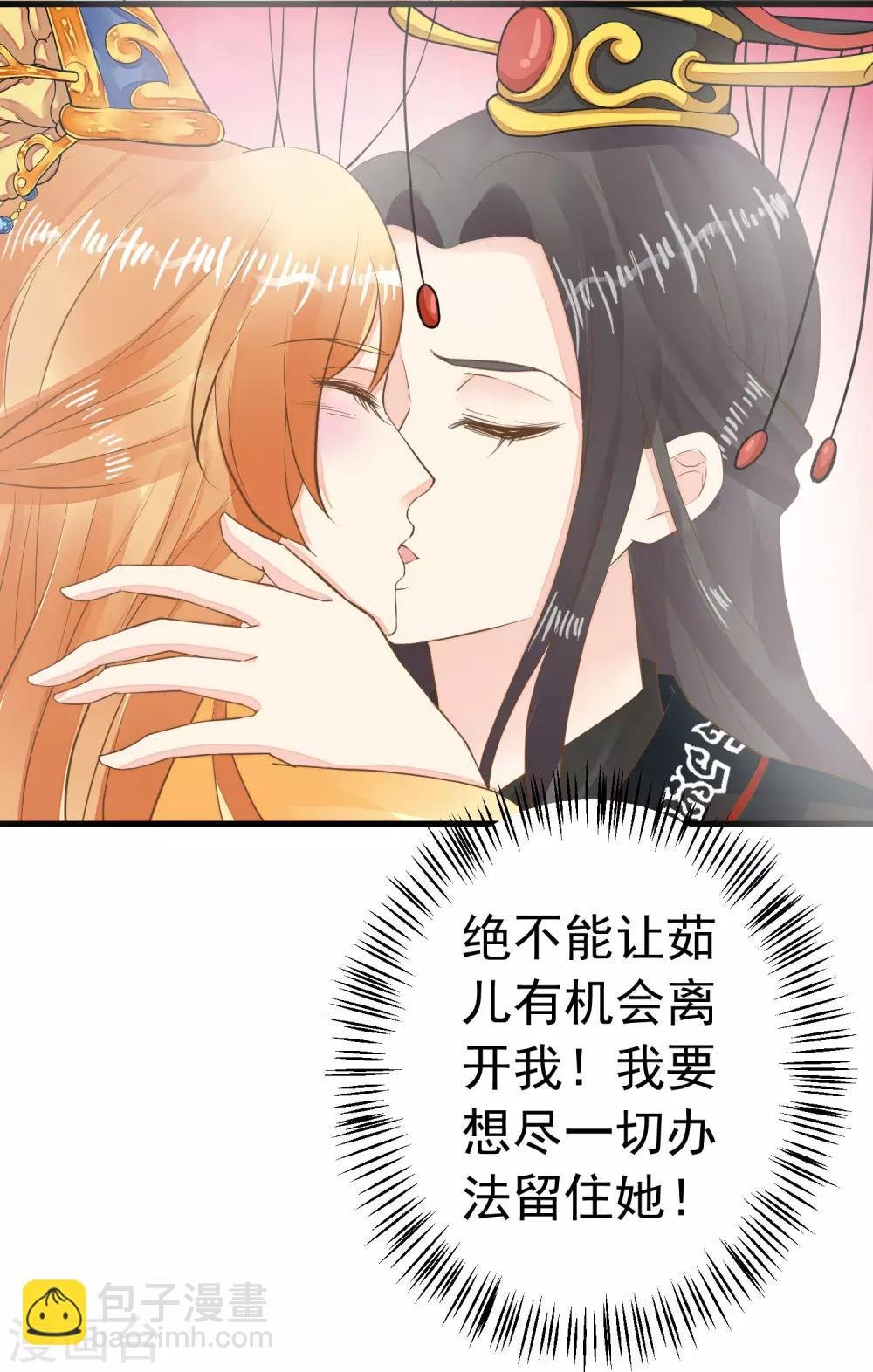 第93话 计中计1
