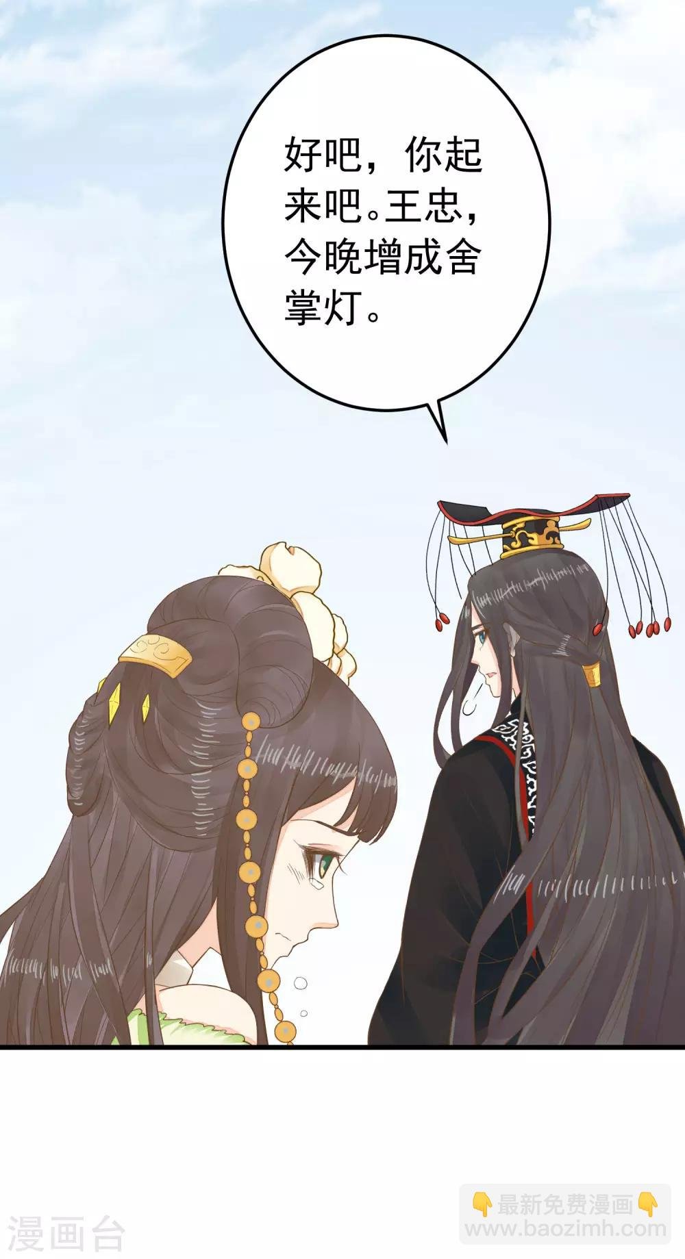 第93话 计中计1