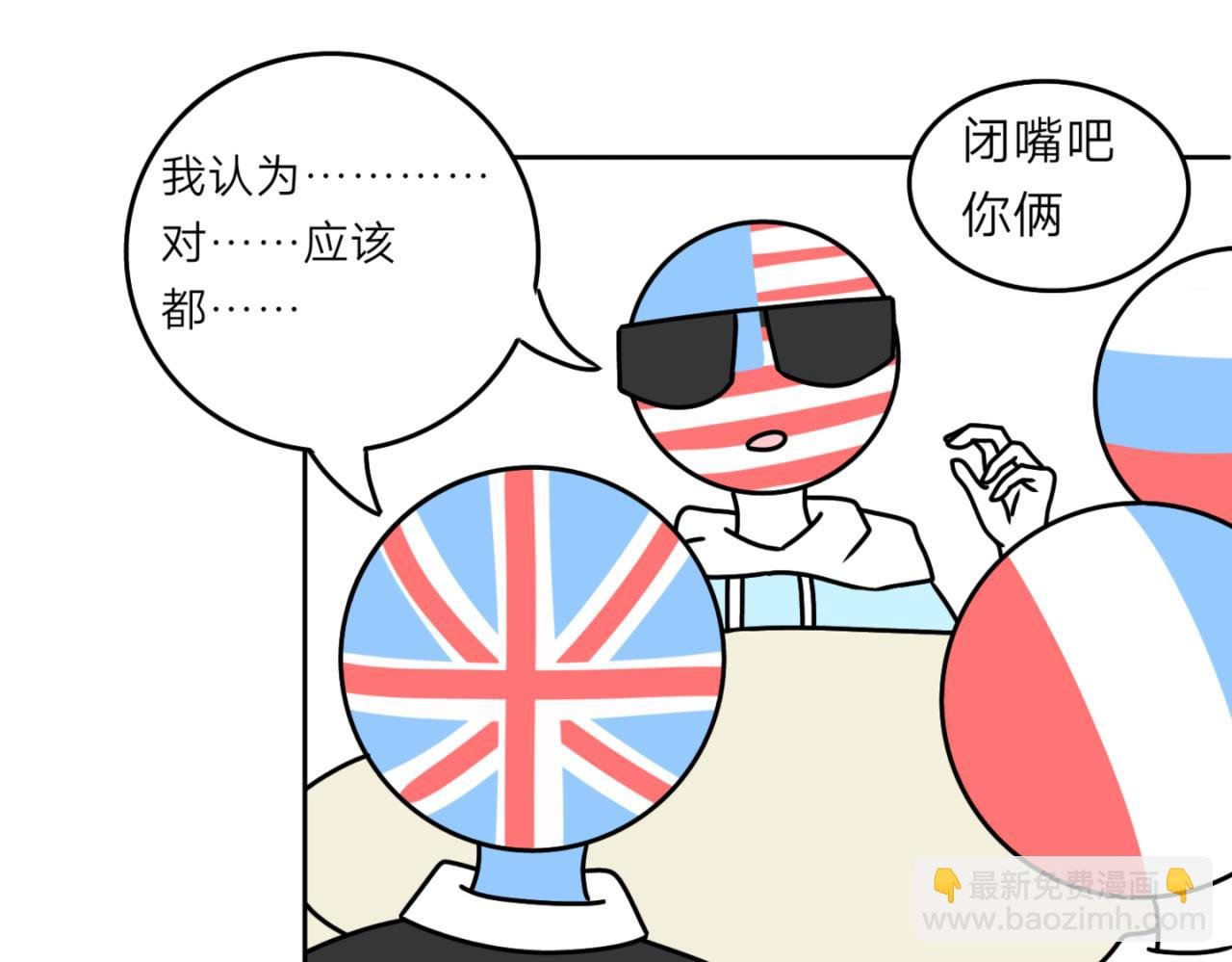 这位置是我的了