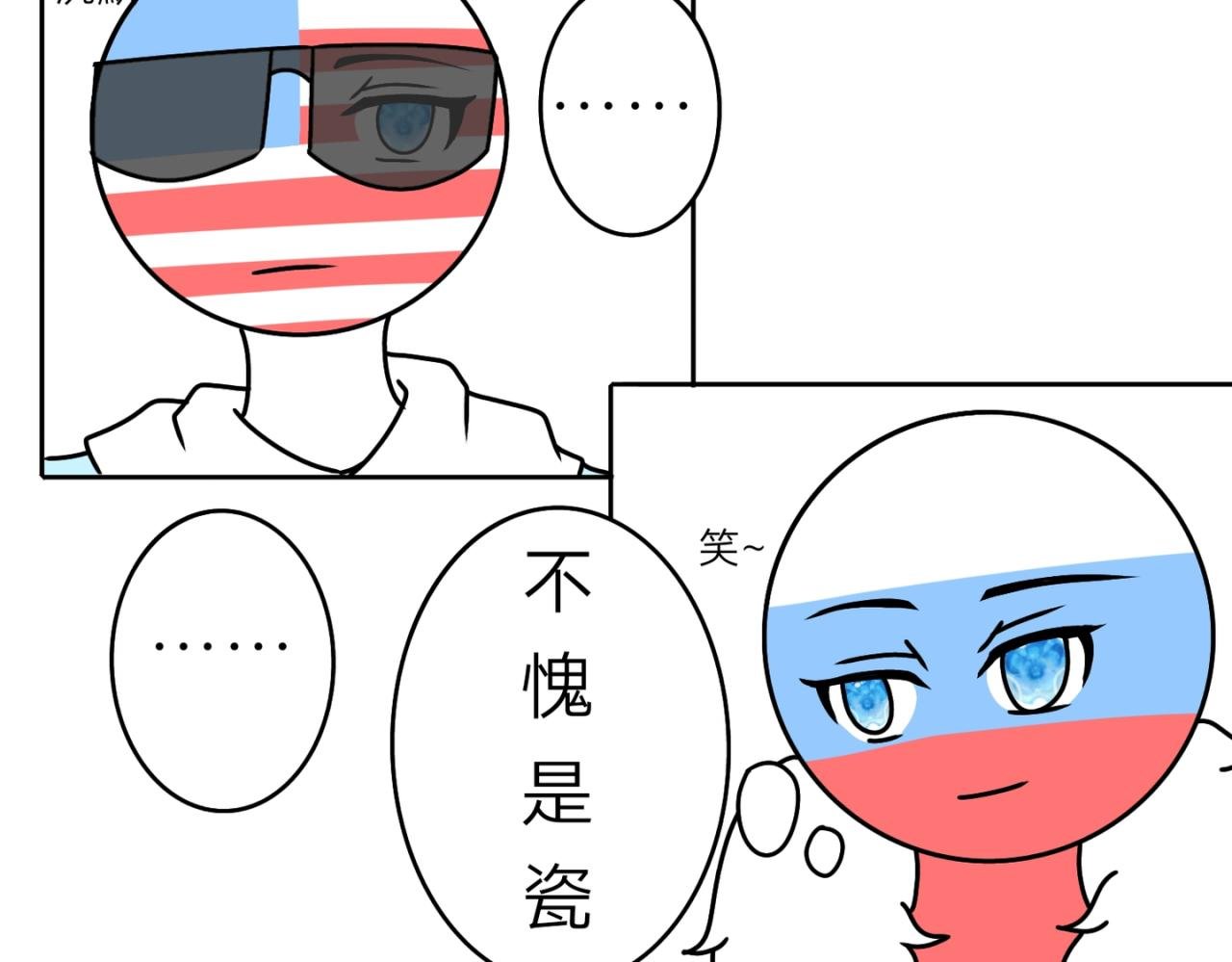 这位置是我的了