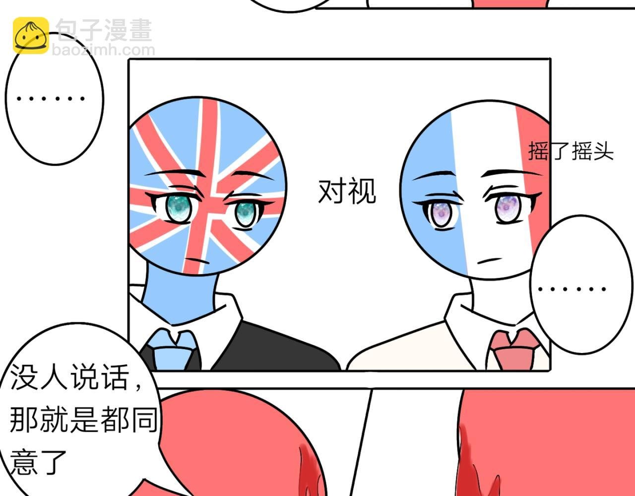 这位置是我的了