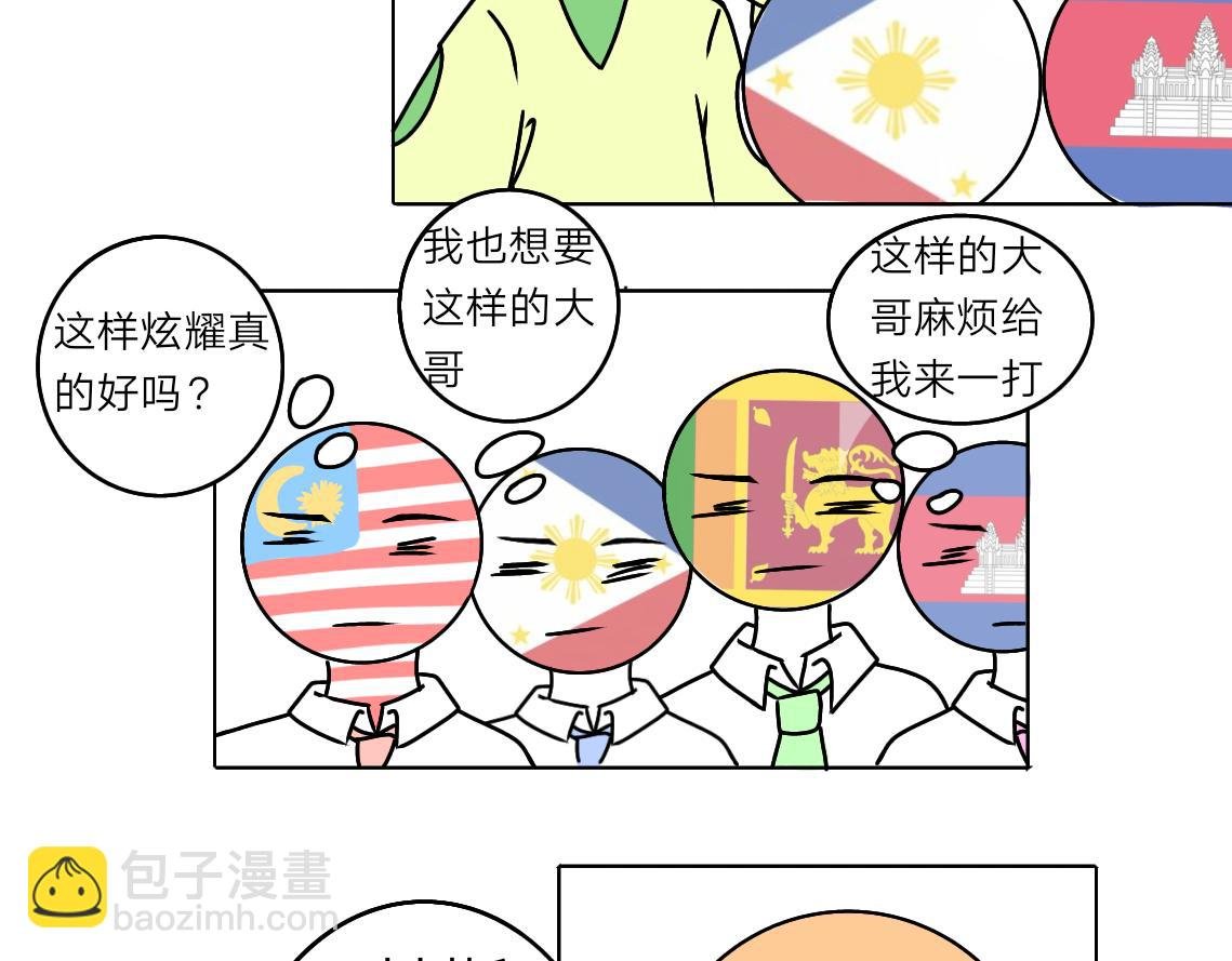 小巴的新玩具