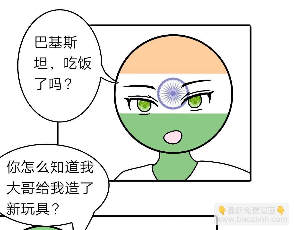 小巴的新玩具