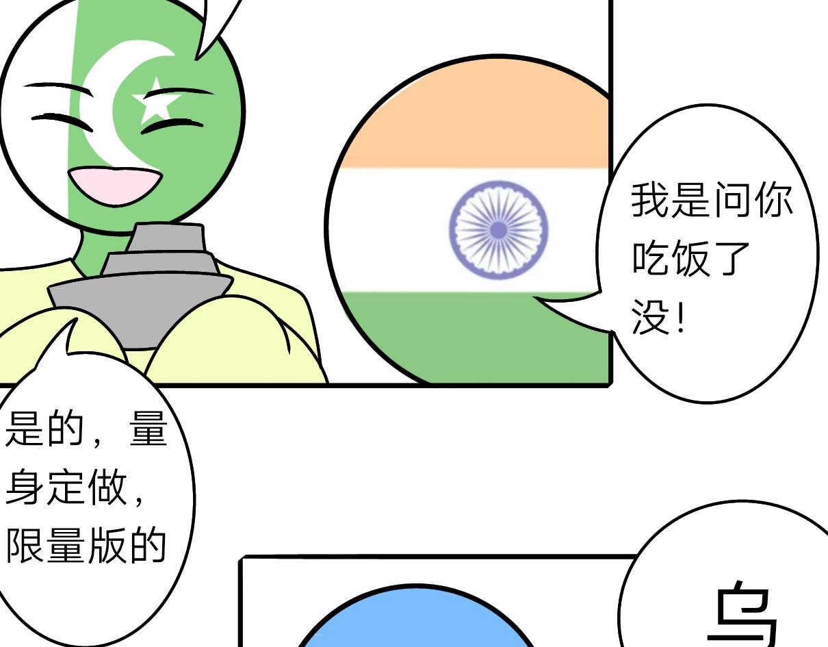 小巴的新玩具