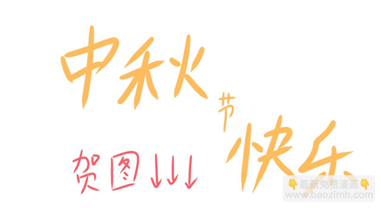 小巴的新玩具