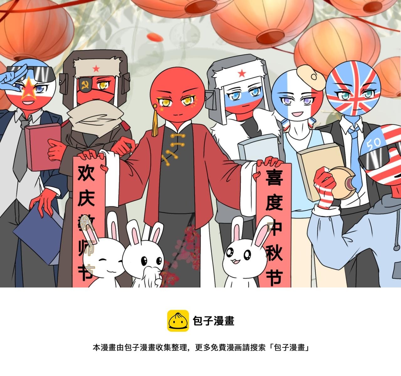 小巴的新玩具