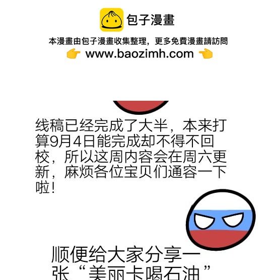 通知