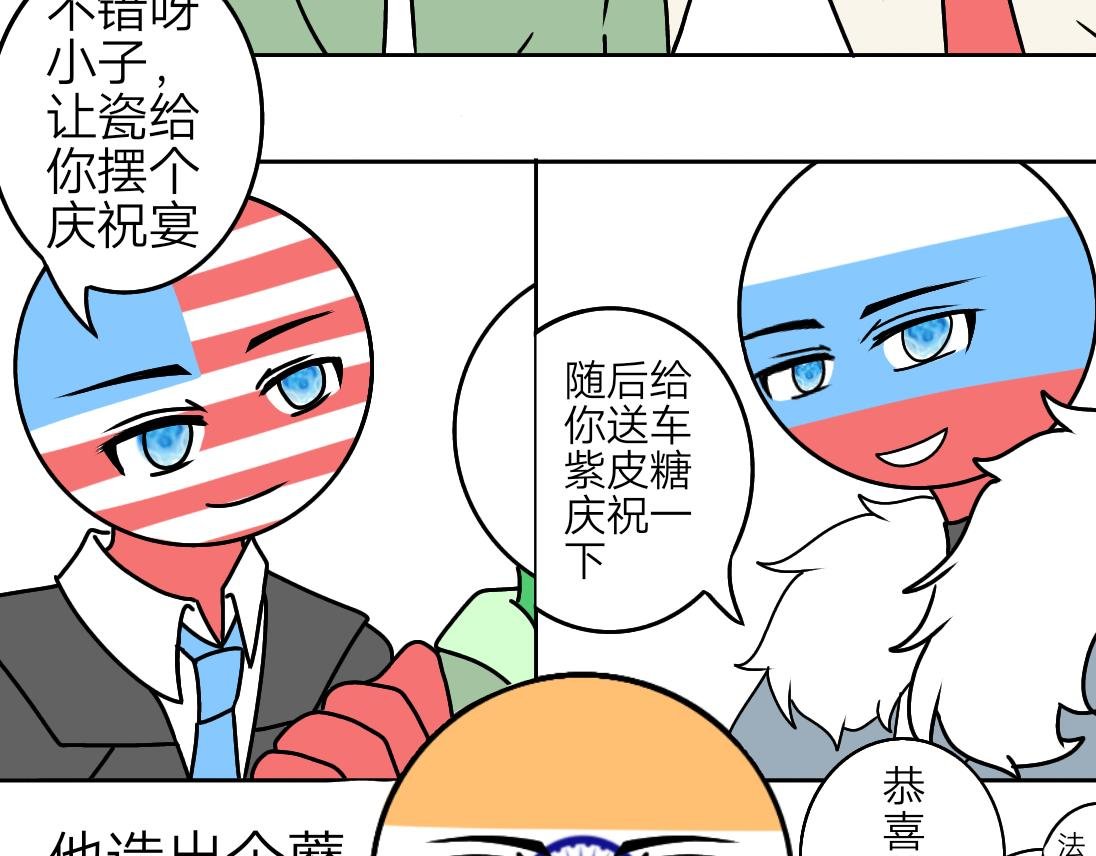 蘑菇弹之针对阿三