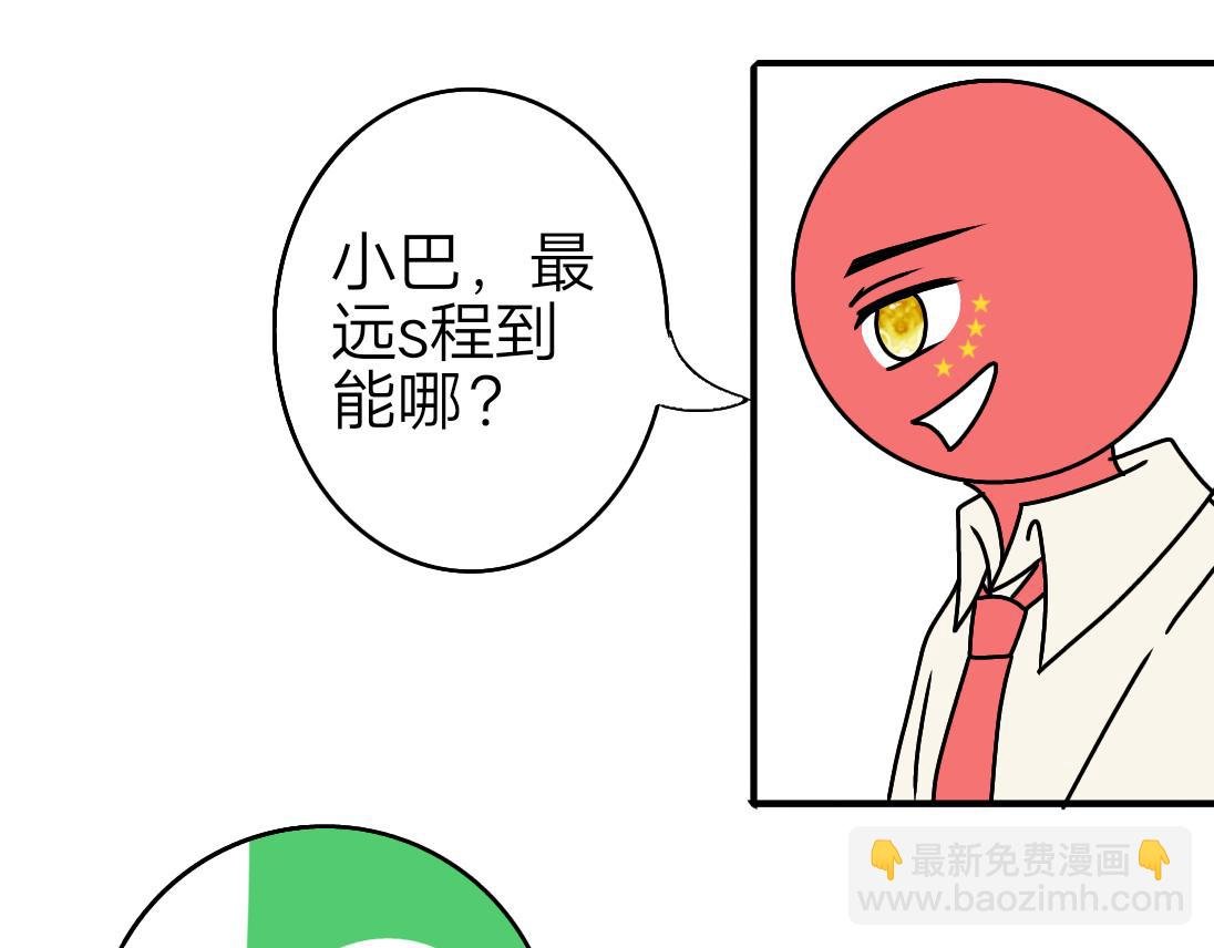 蘑菇弹之针对阿三
