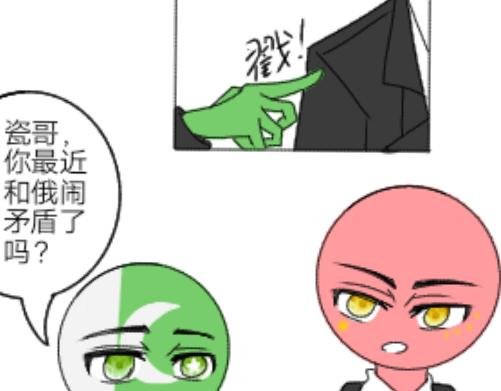 中俄边境打架？！