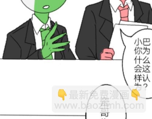 中俄边境打架？！