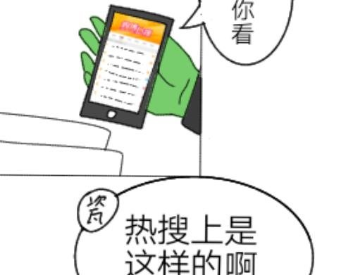 中俄边境打架？！