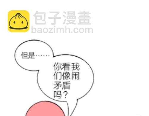 中俄边境打架？！