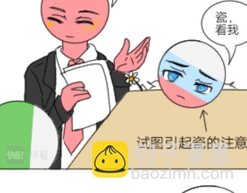 中俄边境打架？！