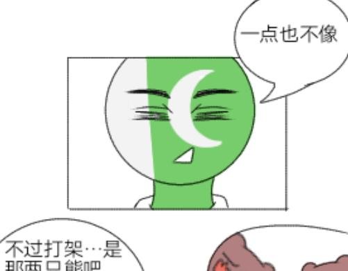 中俄边境打架？！
