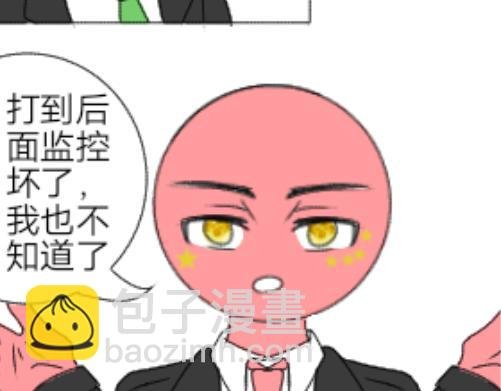 中俄边境打架？！