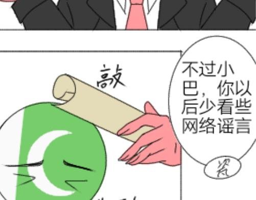 中俄边境打架？！