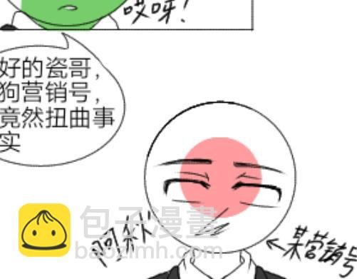 中俄边境打架？！
