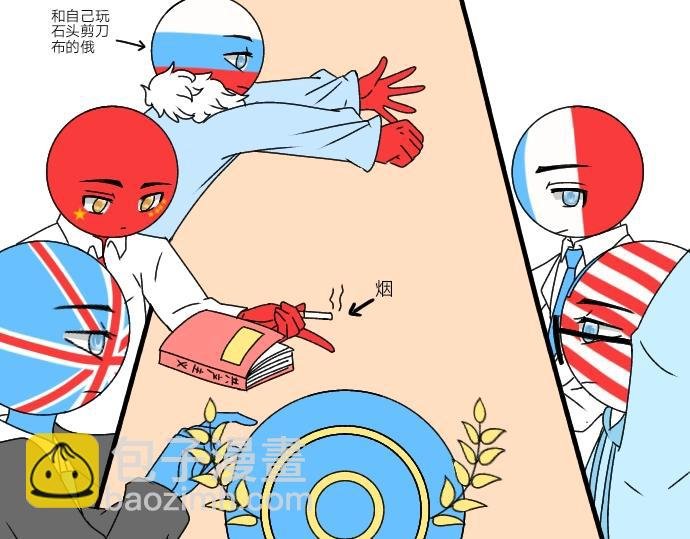 仰望星空派