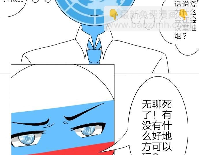 仰望星空派