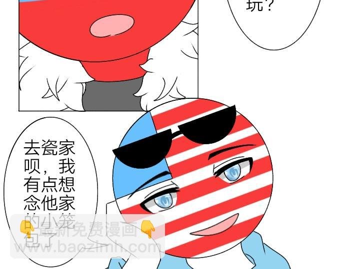 仰望星空派