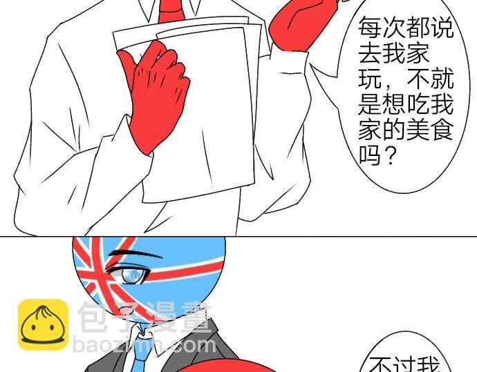 仰望星空派