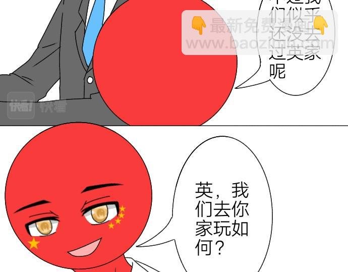 仰望星空派