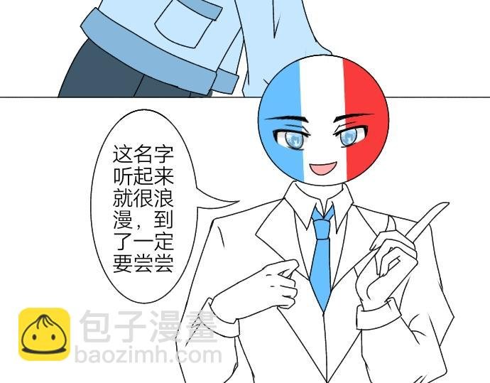 仰望星空派