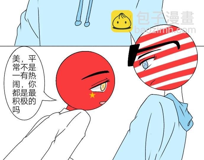 仰望星空派