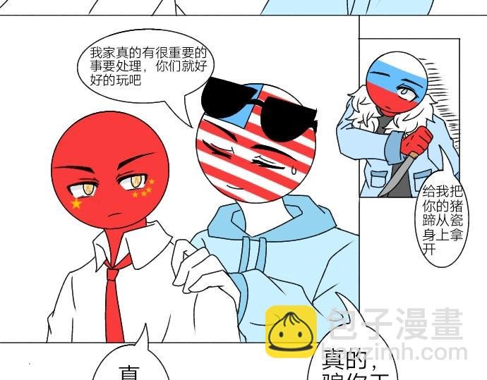 仰望星空派