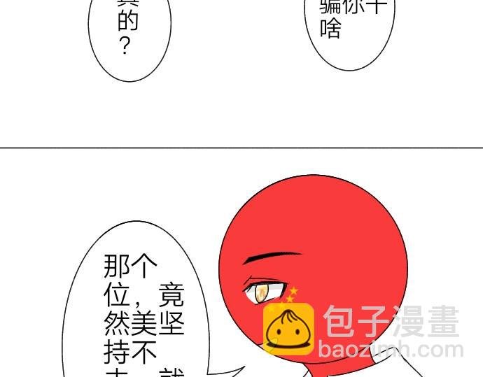 仰望星空派