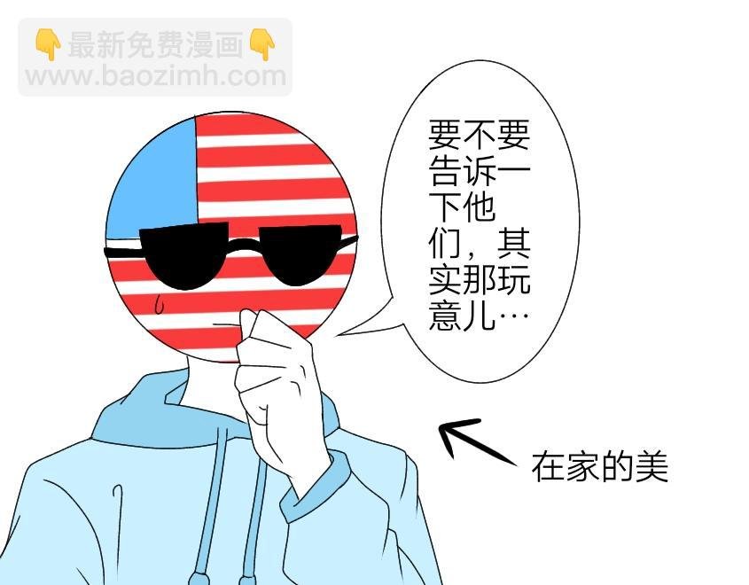 仰望星空派