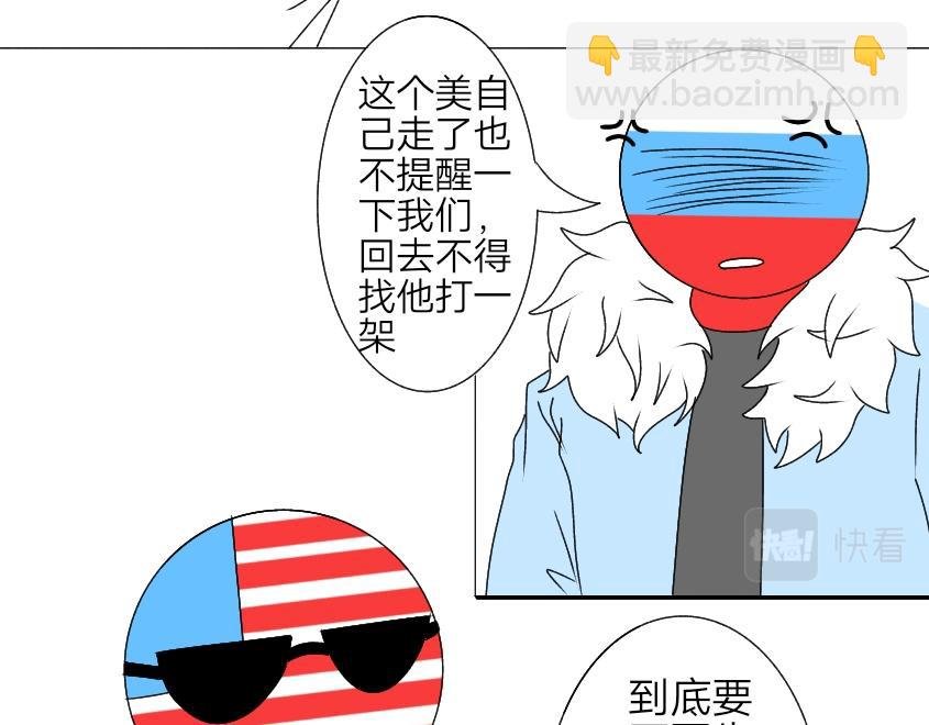 仰望星空派