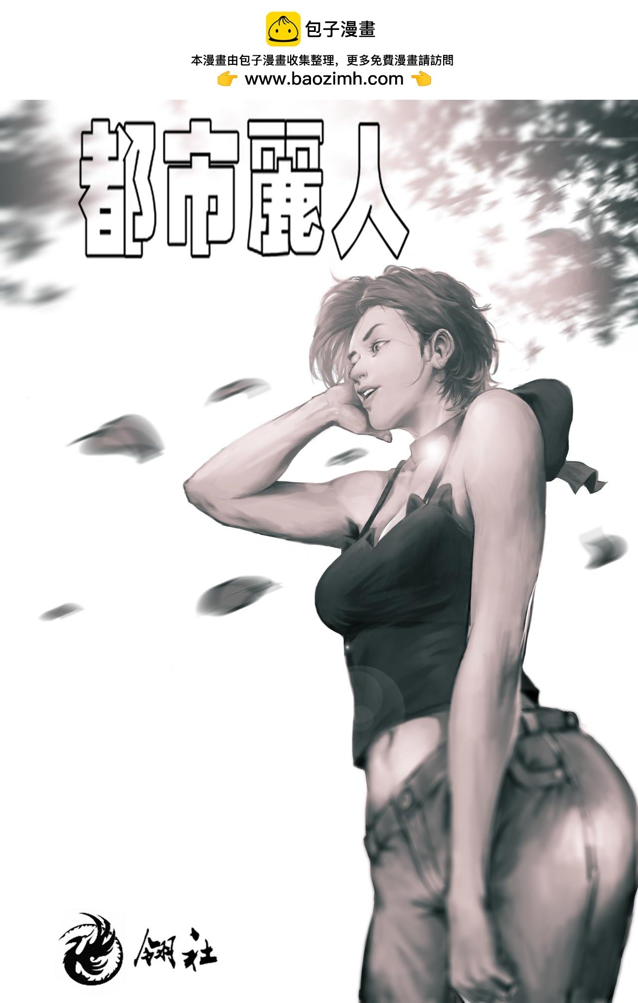 第九话