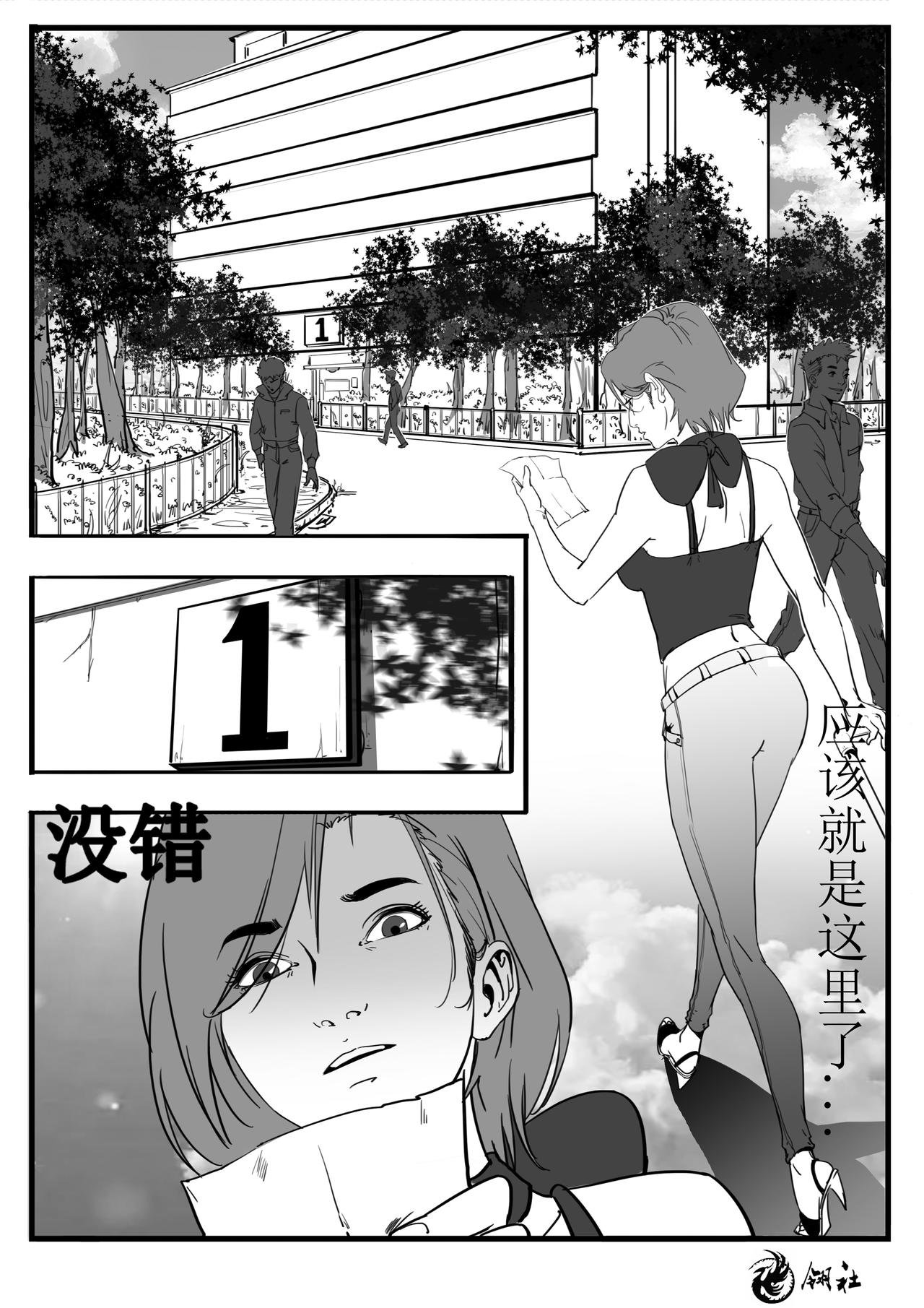 第九话