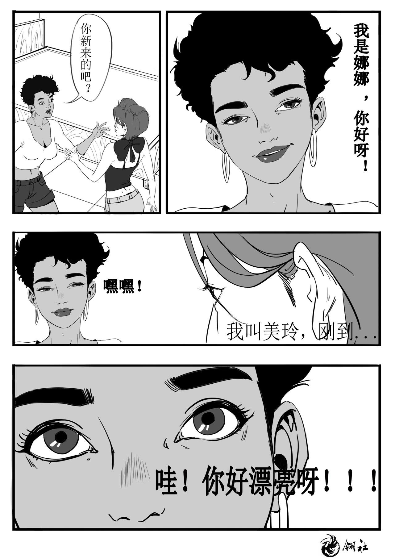 第九话